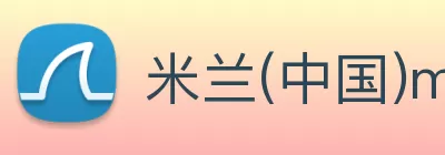 米兰(中国)milan·官方网站 - 登录入口 Logo